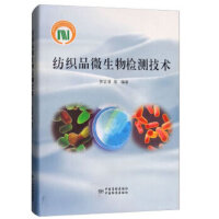 ����Ʒ΢����z�y���g(sh��)