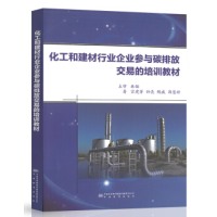 �����ͽ����ИI(y��)��I(y��)���c̼�ŷŽ��׵���Ӗ�̳�