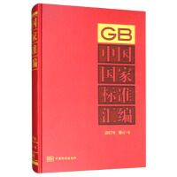 �Ї����Ҙ�(bi��o)��(zh��n)�R��  2017����ӆ-8