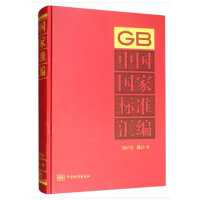 �Ї�(gu��)��(gu��)�Ҙ�(bi��o)��(zh��n)�R��  2017����ӆ-9