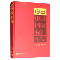 �Ї�(gu��)��(gu��)�Ҙ�(bi��o)��(zh��n)�R��  2017����ӆ-3