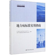 �ط�����(bi��o)��(zh��n)��(sh��)��ָ��