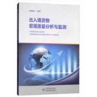 ���뾳؛����^(gu��n)�|(zh��)�������c�O(ji��n)�y(c��)