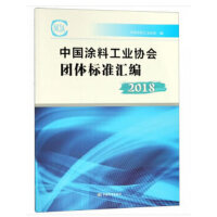 Ϳ�Ϲ��I(y��)�f(xi��)���F�w�˜ʅR��  2018