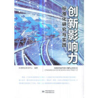 ��(chu��ng)��Ӱ�����(bi��o)��(zh��n)���о��c��(sh��)�`