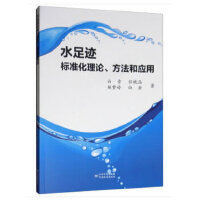 ˮ���E��(bi��o)��(zh��n)����Փ�������͑�(y��ng)��