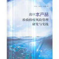 ����ˮ�a(ch��n)Ʒ�z�(y��n)�z���L(f��ng)�U(xi��n)�����о��c��(sh��)�`