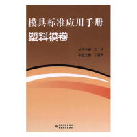 ģ�ߘ�(bi��o)��(zh��n)��(y��ng)���փ�(c��)  ����ģ��