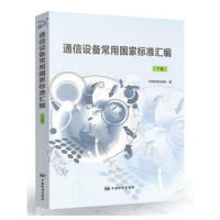 ͨ���O(sh��)�䳣�Ç�(gu��)�Ҙ�(bi��o)��(zh��n)�R�����¾���