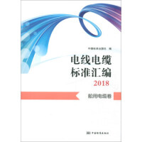 늾���|��(bi��o)��(zh��n)�R��2018  ������|��