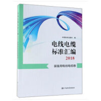 늾���|��(bi��o)��(zh��n)�R��2018  �b����늾���|��