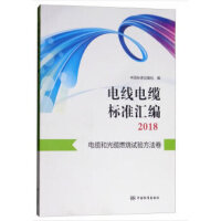 늾���|��(bi��o)��(zh��n)�R��2018  ��|�͹��|ȼ��ԇ�(y��n)������