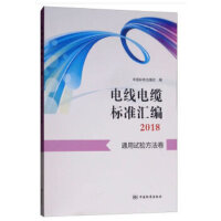 늾���|��(bi��o)��(zh��n)�R��2018  ͨ��ԇ�(y��n)������