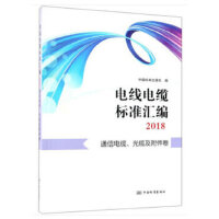 늾���|��(bi��o)��(zh��n)�R��2018  ͨ����|�����|��������