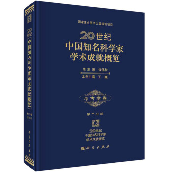 20���o(j��)�Ї�(gu��)֪���ƌW(xu��)�ҌW(xu��)�g(sh��)�ɾ͸��[�����ŌW(xu��)�����ڶ��փ�(c��)