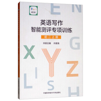 Ӣ�Z�������ܜy�u���Ӗ(x��n)���������ϣ�