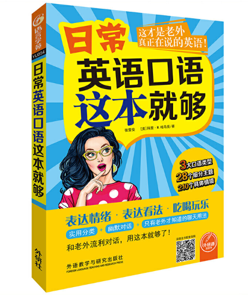 �ճ�Ӣ�Z���Z�@���͉�