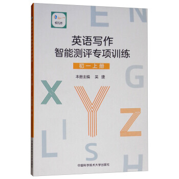 Ӣ�Z�������ܜy�u���Ӗ������һ�ϣ�