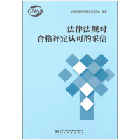 ���ɷ�Ҏ(gu��)���ϸ��u���J�ɵĲ���