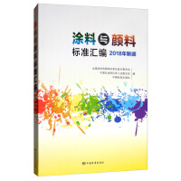 Ϳ���c��Ϙ�(bi��o)��(zh��n)�R��  2018�����C