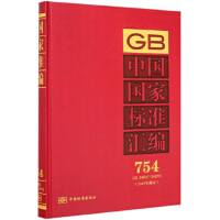 �Ї����Ҙ�(bi��o)��(zh��n)�R��  754 GB 34887��34916(2017���ƶ�)