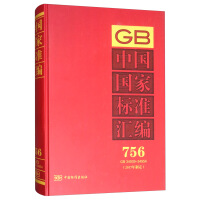 �Ї����Ҙ˜ʅR��  756 GB 34939��34954(2017���ƶ�)