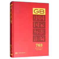 �Ї����Ҙ�(bi��o)��(zh��n)�R��  763 GB 35146��35173(2017���ƶ�)