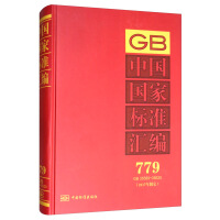 �Ї����Ҙ˜ʅR��  779 GB 35589��35620(2017���ƶ�)