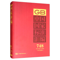 �Ї����Ҙ�(bi��o)��(zh��n)�R��  748 GB 34657��34689(2017���ƶ�)