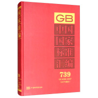 �Ї����Ҙ�(bi��o)��(zh��n)�R��  739 GB 34388��34427(2017���ƶ�)