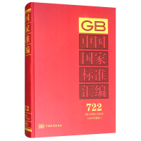 �Ї����Ҙ˜ʅR��  722 GB 33903��33925(2017���ƶ�)