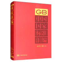 �Ї����Ҙ�(bi��o)��(zh��n)�R��  2017����ӆ-54