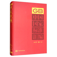 �Ї����Ҙ�(bi��o)��(zh��n)�R��  2017����ӆ-50