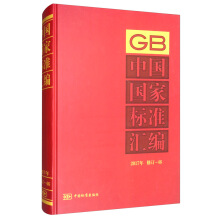 �Ї����Ҙ�(bi��o)��(zh��n)�R��  2017����ӆ-46