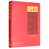 �Ї�(gu��)��(gu��)�Ҙ�(bi��o)��(zh��n)�R��  2017����ӆ-48