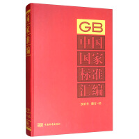 �Ї�(gu��)��(gu��)�Ҙ�(bi��o)��(zh��n)�R��  2017����ӆ-45