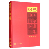 �Ї�(gu��)��(gu��)�Ҙ�(bi��o)��(zh��n)�R��  2017����ӆ-41