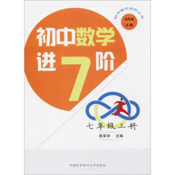 ���Д�(sh��)�W(xu��)�M(j��n)�A.���꼉(j��)�σ�(c��)