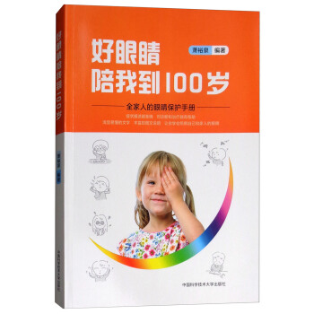 ���۾����ҵ�100�q