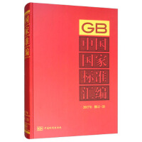 �Ї�(gu��)��(gu��)�Ҙ�(bi��o)��(zh��n)�R��  2017����ӆ-33