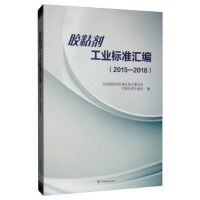 �zճ�����I(y��)��(bi��o)��(zh��n)�R����2015-2018��