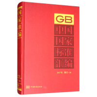 �Ї�(gu��)��(gu��)�Ҙ�(bi��o)��(zh��n)�R��  2017����ӆ-26