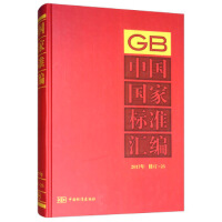 �Ї�(gu��)��(gu��)�Ҙ�(bi��o)��(zh��n)�R��  2017����ӆ-25