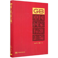 �Ї����Ҙ˜ʅR��  2017����ӆ-24