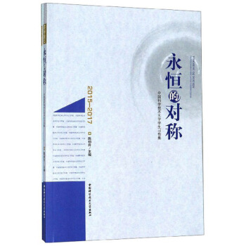 ����Č��Q���Ї��ƌW(xu��)���g(sh��)��W(xu��)�W(xu��)����(x��)��������Ʒ����2015-2017��