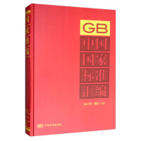 �Ї�(gu��)��(gu��)�Ҙ�(bi��o)��(zh��n)�R��  2017����ӆ-23