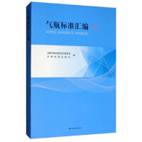 ��ƿ��(bi��o)��(zh��n)�R�����£�