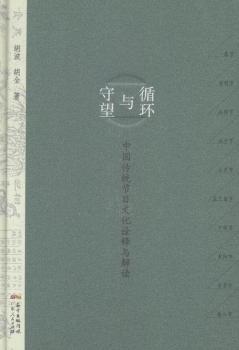 ѭ�h(hu��n)�c����