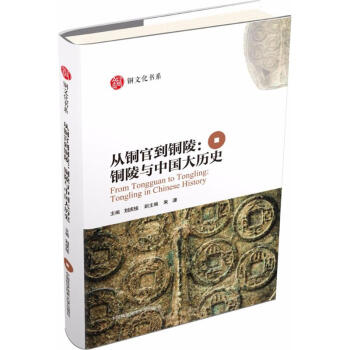 ���~�ٵ��~�꣺�~���c�Ї���vʷ