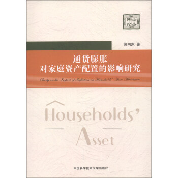 ͨ؛��Û����ͥ�Y�a(ch��n)���õ�Ӱ��о�